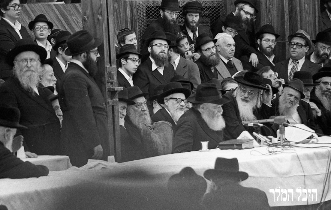 כ"ף כסלו תשל"ז